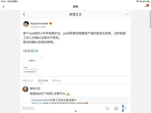 娱乐吃瓜网名大全,盘点那些趣味横生的“吃瓜”网名  第1张