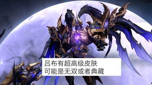 貂蝉吕布最新爆料,揭秘古代英雄的传奇爱情与英勇事迹  第3张