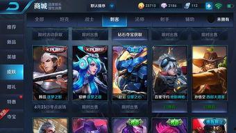 王者皮肤爆料最新6月,新英雄登场,经典角色焕新颜 第3张 王者皮肤爆料最新6月,新英雄登场,经典角色焕新颜 第3张