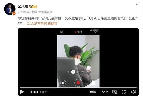 爆料原视频,爆料内容深度解析  第2张