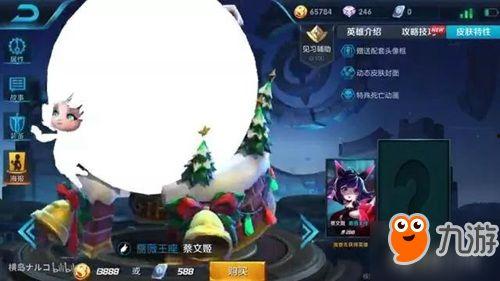 王者射手最新皮肤爆料,炫酷特效引期待  第1张