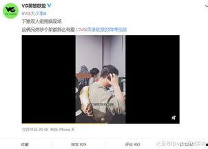 王大师爆料大光头视频播放,王大师独家爆料背后的真相  第1张