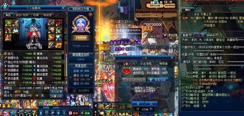 王者皮肤爆料最新刀剑神域,荣耀觉醒,王者峡谷新皮肤惊艳亮相 第1张 王者皮肤爆料最新刀剑神域,荣耀觉醒,王者峡谷新皮肤惊艳亮相 第1张